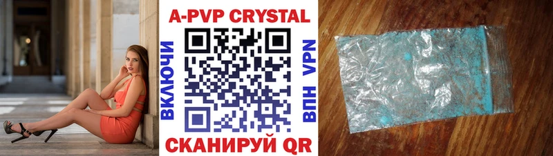 Alpha-PVP СК  Севск 