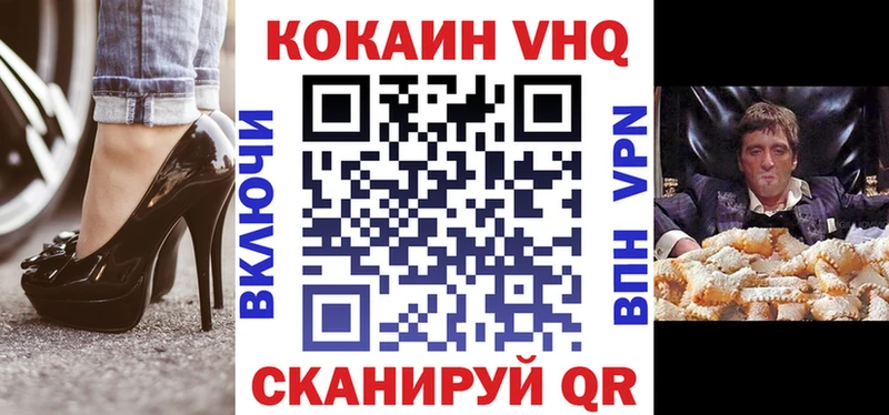 Cocaine 97%  omg маркетплейс  Севск 