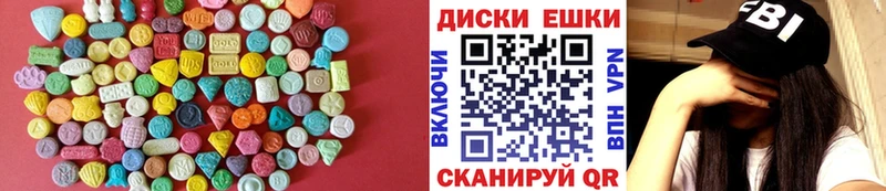как найти наркотики  Севск  Ecstasy таблы 