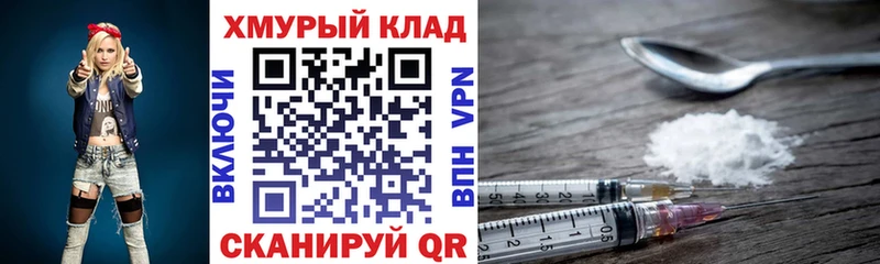 Героин гречка  маркетплейс клад  Севск 