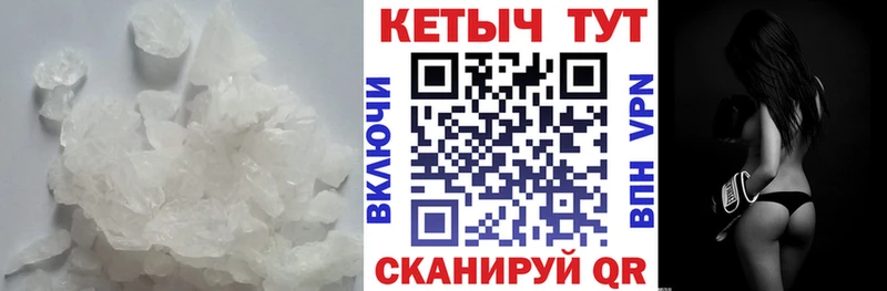 КЕТАМИН VHQ  где найти   Севск 