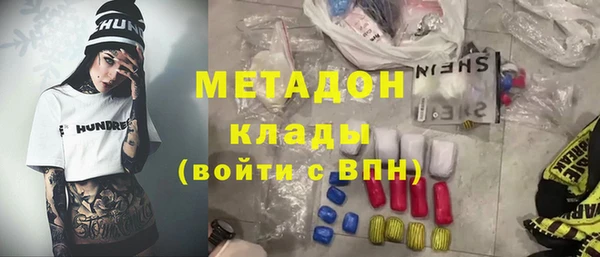 альфа пвп Богородицк