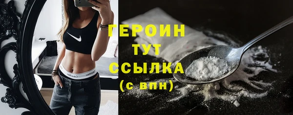 альфа пвп Богородицк