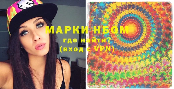 альфа пвп Богородицк