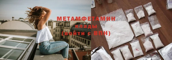 MESCALINE Беломорск