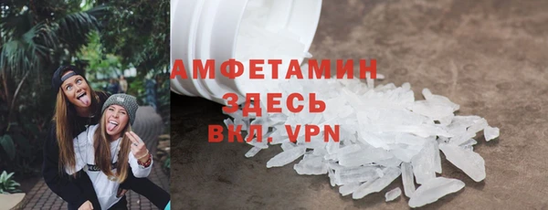 таблы Богородск