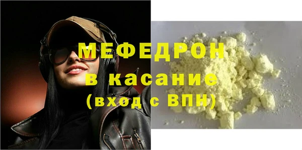 прущая мука Елизово