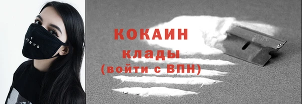 ALPHA PVP Белокуриха