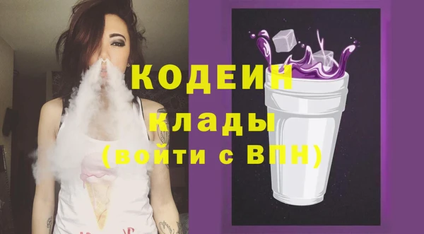MESCALINE Беломорск