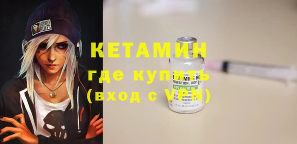 альфа пвп Богородицк