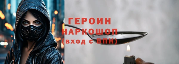 ALPHA PVP Белокуриха
