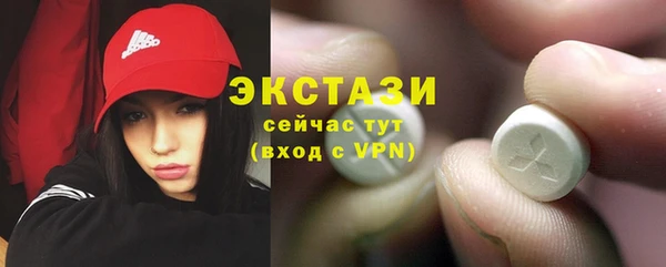 ALPHA PVP Белокуриха