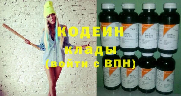 MESCALINE Беломорск