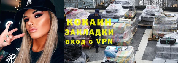 MESCALINE Беломорск