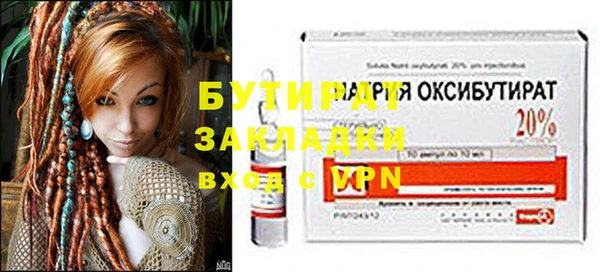 таблы Богородск