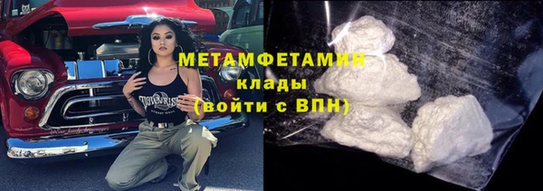MESCALINE Беломорск