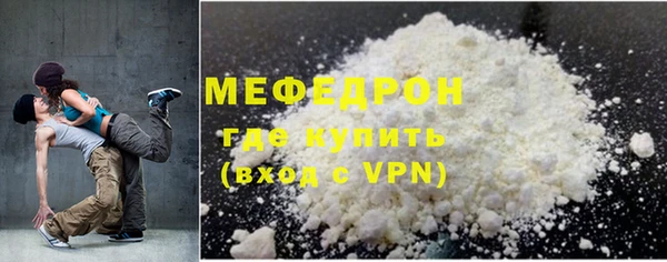 ALPHA PVP Белокуриха