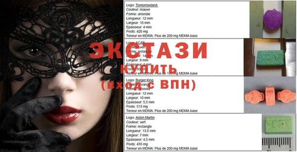 альфа пвп Богородицк