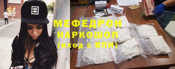таблы Богородск