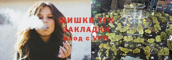 ALPHA PVP Белокуриха