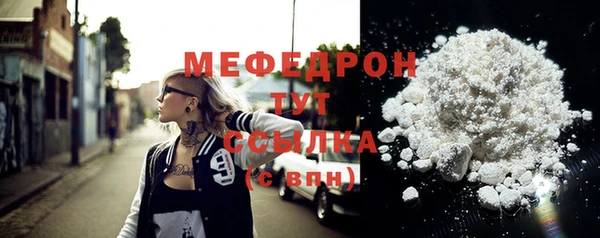МДМА Елабуга