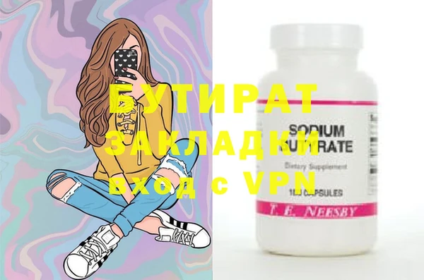 меф VHQ Киренск