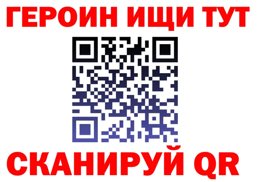 КЕТАМИН VHQ зеркало площадка OMG Севск