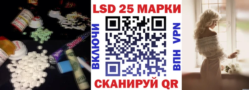 Лсд 25 экстази кислота  Севск 