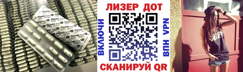 Лсд 25 экстази ecstasy Севск