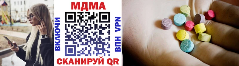 MDMA Molly  купить наркотики сайты  Севск 