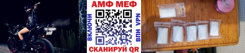 mega вход  Севск  МЕТАМФЕТАМИН пудра 