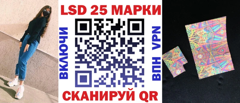 Наркотические марки 1,5мг  OMG онион  Севск  магазин  наркотиков 